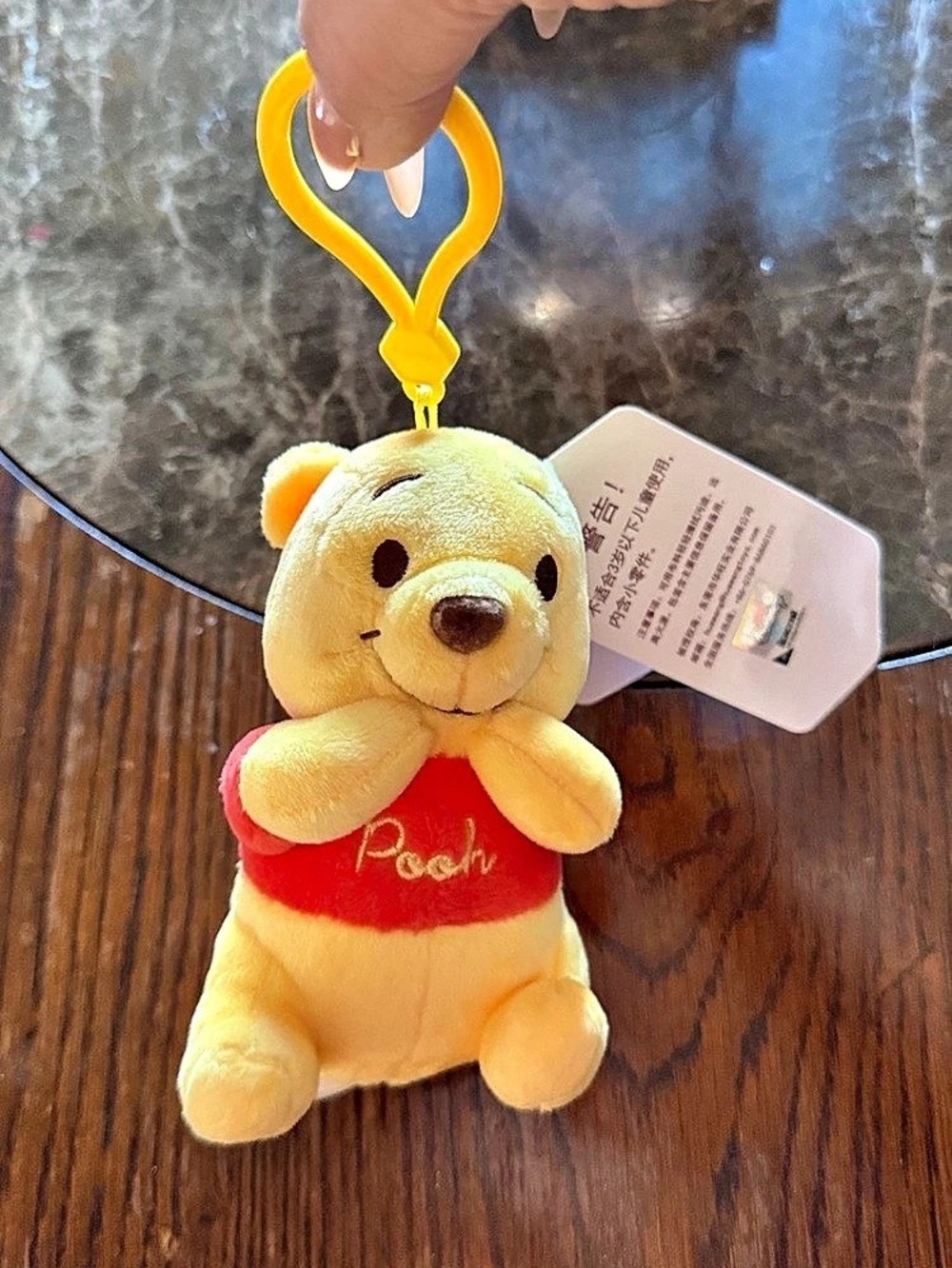 Disney Winnie the Pooh Plush Bag Charm NWT Yellow & Red